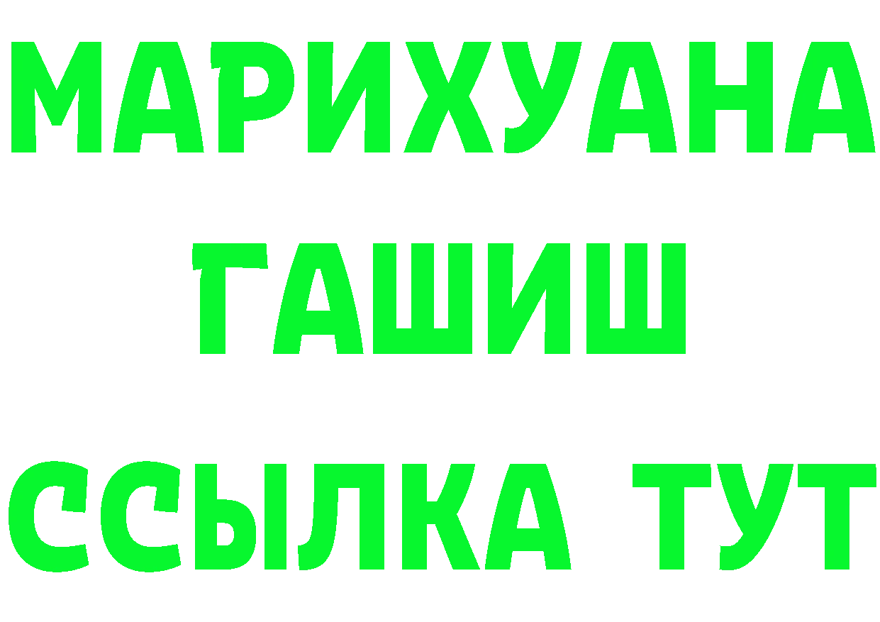 АМФ Premium ТОР площадка гидра Полысаево