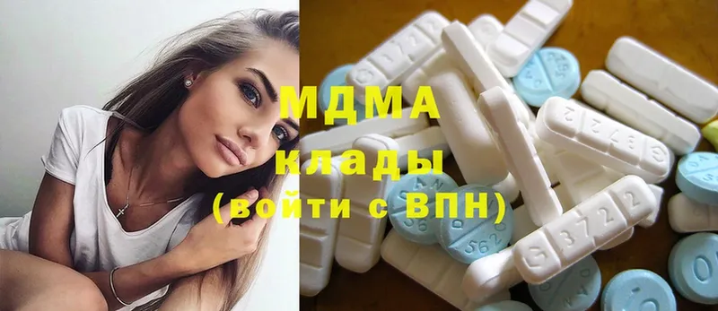 блэк спрут зеркало  Полысаево  MDMA молли 